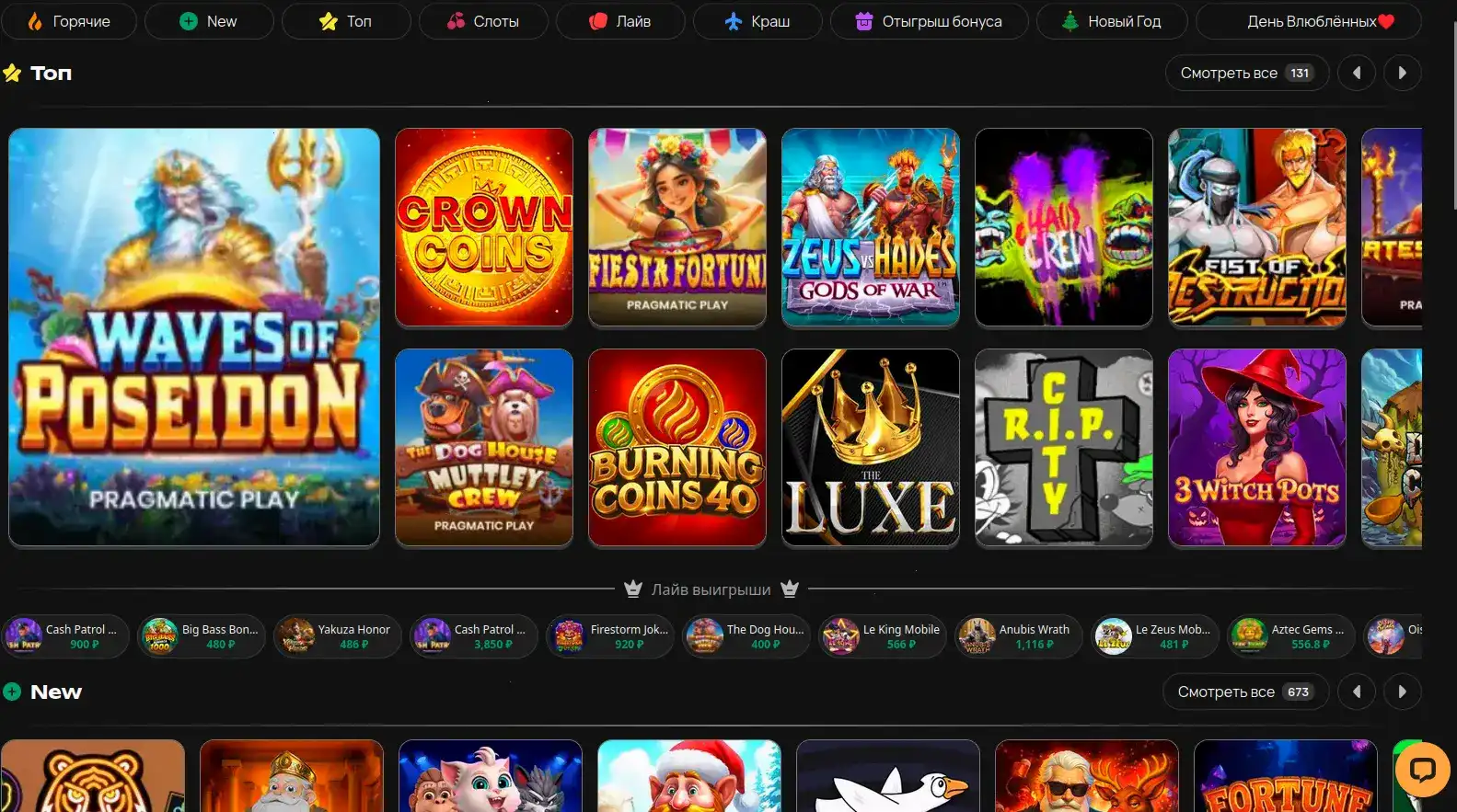 Vulkan Platinum casino мобильная версия